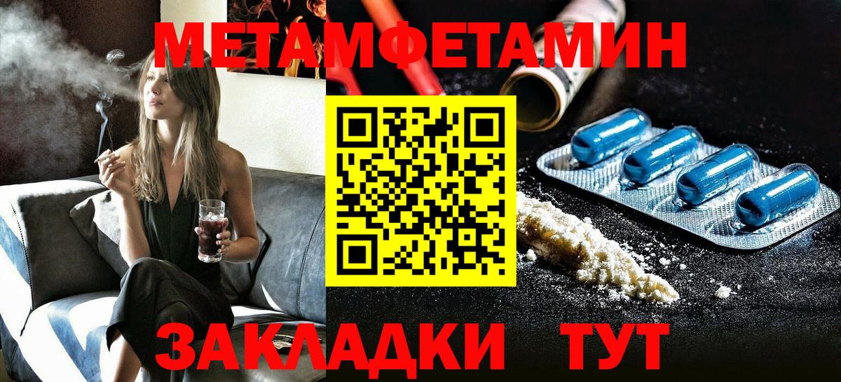 АМФ  АМФ Premium  Амфетамин  Острогожск  Вход с VPN 