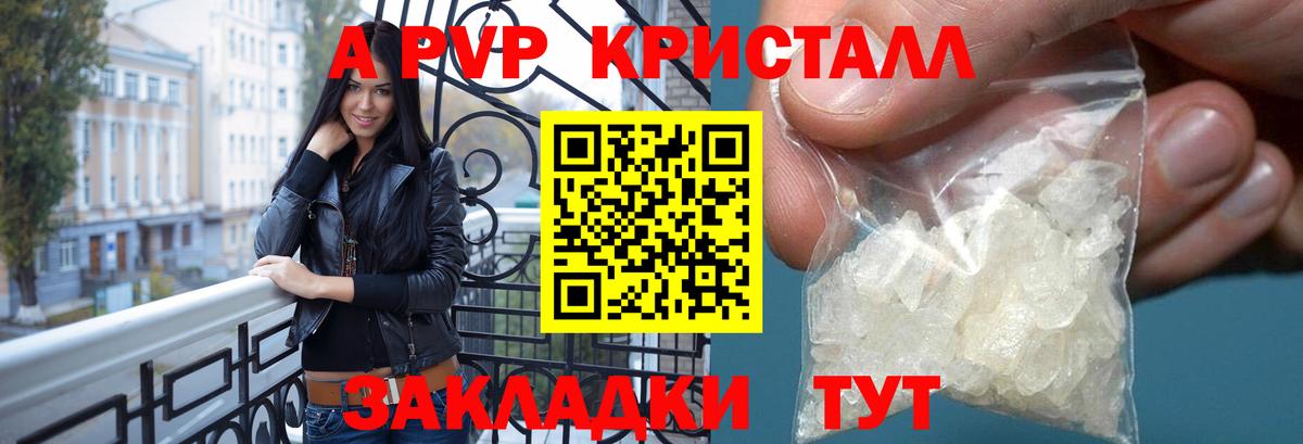 Alfa_PVP мука Острогожск