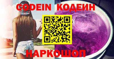 кокаин VHQ Будённовск