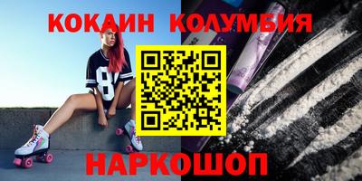 соль курить ск Бузулук