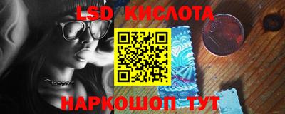 соль курить ск Бузулук
