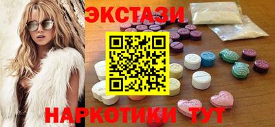 соль курить ск Бузулук