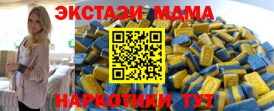 кокаин VHQ Будённовск