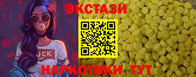 кокаин VHQ Будённовск