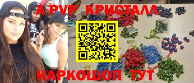 кокаин VHQ Будённовск