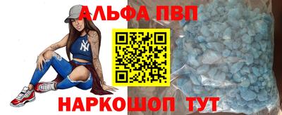 кокаин VHQ Будённовск