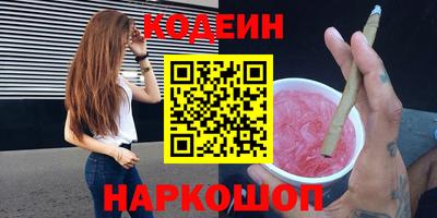 шишки Кизляр