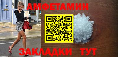 соль курить ск Бузулук