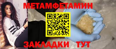 соль курить ск Бузулук