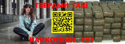 соль курить ск Бузулук