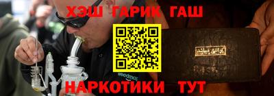 кокаин VHQ Будённовск