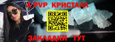 соль курить ск Бузулук