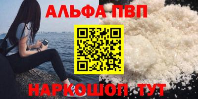 кокаин VHQ Будённовск