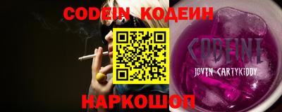 соль курить ск Бузулук