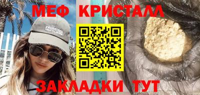 соль курить ск Бузулук