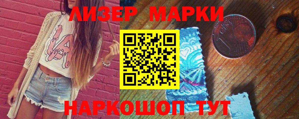 LSD-25 экстази кислота Острогожск