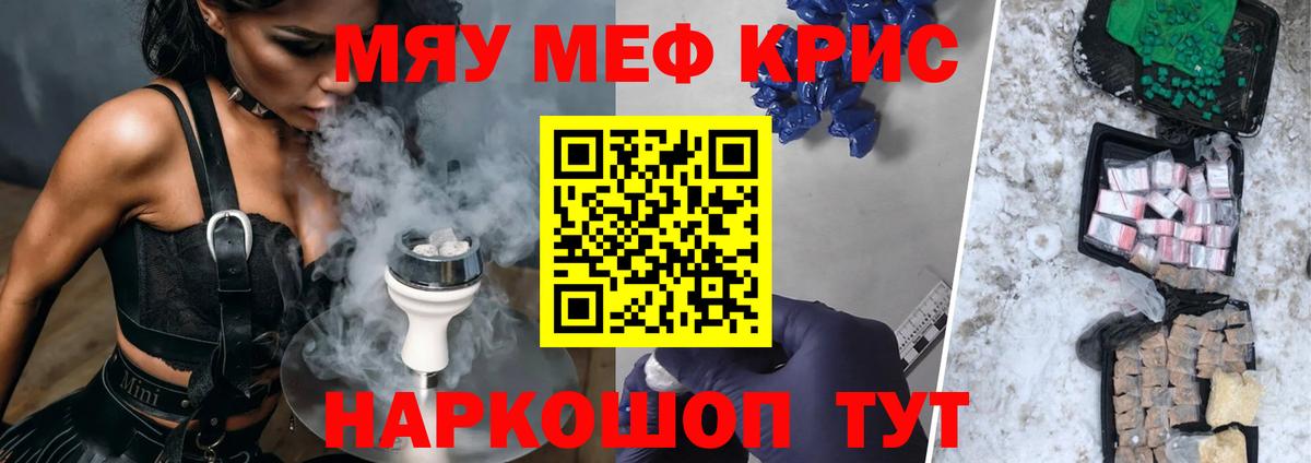 купить   Меф  Острогожск  Вход с VPN  Мефедрон 4 MMC 