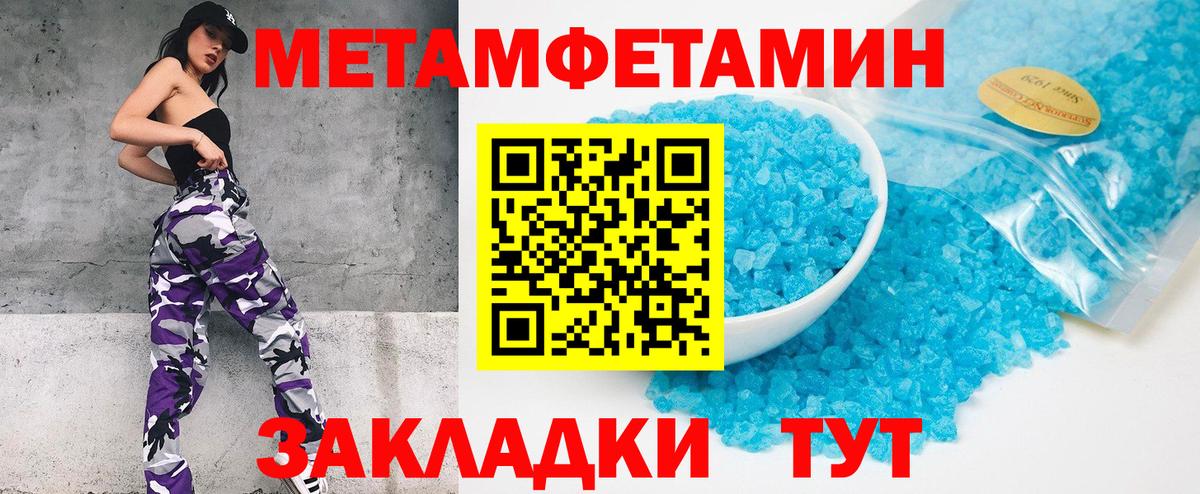 Острогожск  Первитин винт  Вход с VPN 