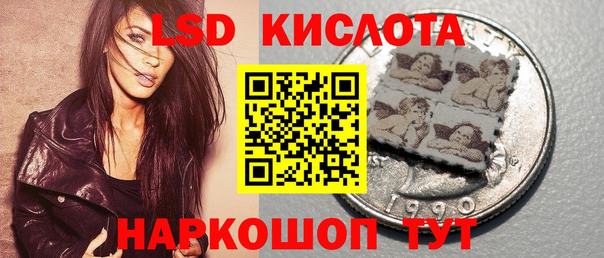 Острогожск  Наркотические марки 1,5мг  Вход с VPN 