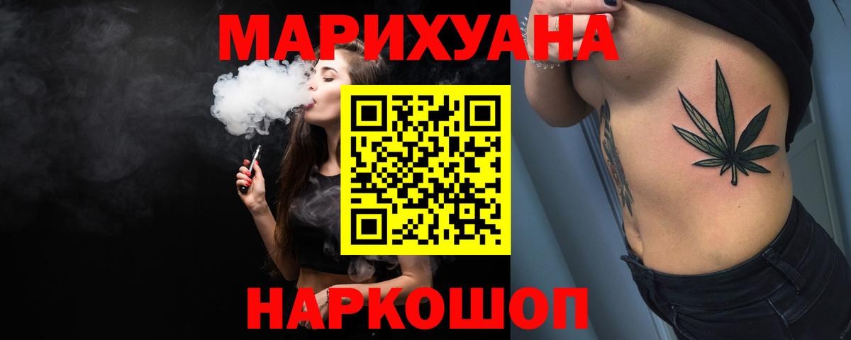 КОКАИН  ГАШИШ  Вход с VPN  Меф кристаллы  Острогожск  МАРИХУАНА  А ПВП СОЛЬ кристаллы  МЕТ 