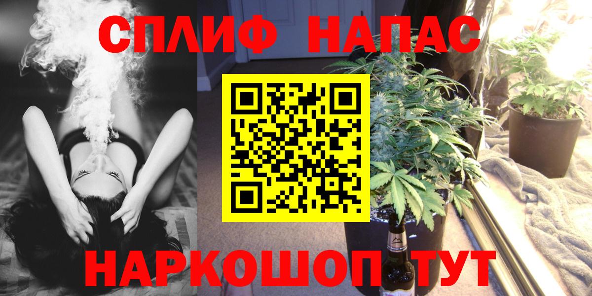 МАРИХУАНА LSD WEED  Конопля White Widow  Острогожск  Вход с VPN 